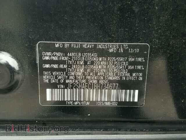 2011 SUBARU FORESTER - VIN: JF2SHAEC1BH734677 - Фото 10
