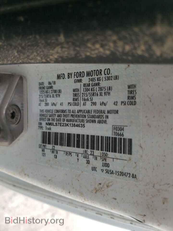 2019 FORD TRANSIT CO - VIN: NM0LS7E23K1384635 - Фото 10