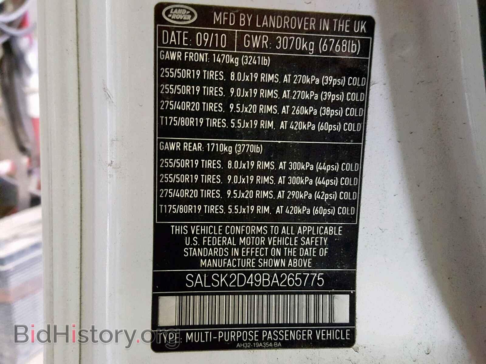 2011 LAND ROVER RANGE ROVE - VIN: SALSK2D49BA265775 - Фото 10