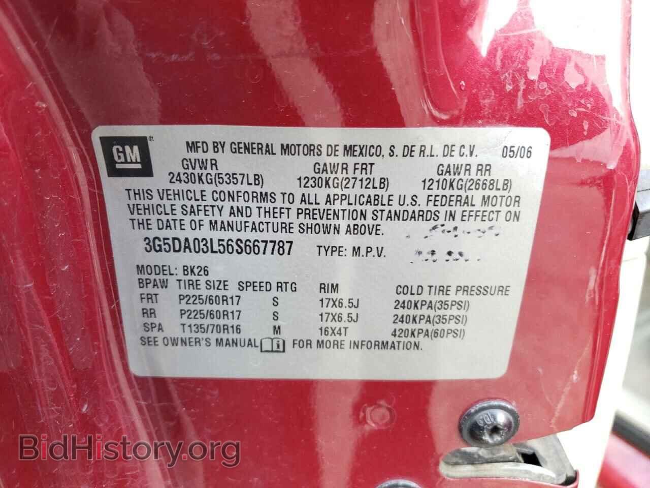 2006 BUICK RENDEZVOUS - VIN: 3G5DA03L56S667787 - Фото 10