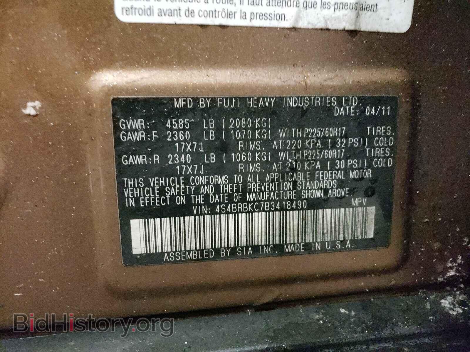 2011 SUBARU OUTBACK - VIN: 4S4BRBKC7B3418490 - Фото 10