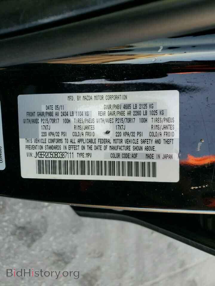 2011 MAZDA CX-7 - VIN: JM3ER2C50B0387111 - Фото 10
