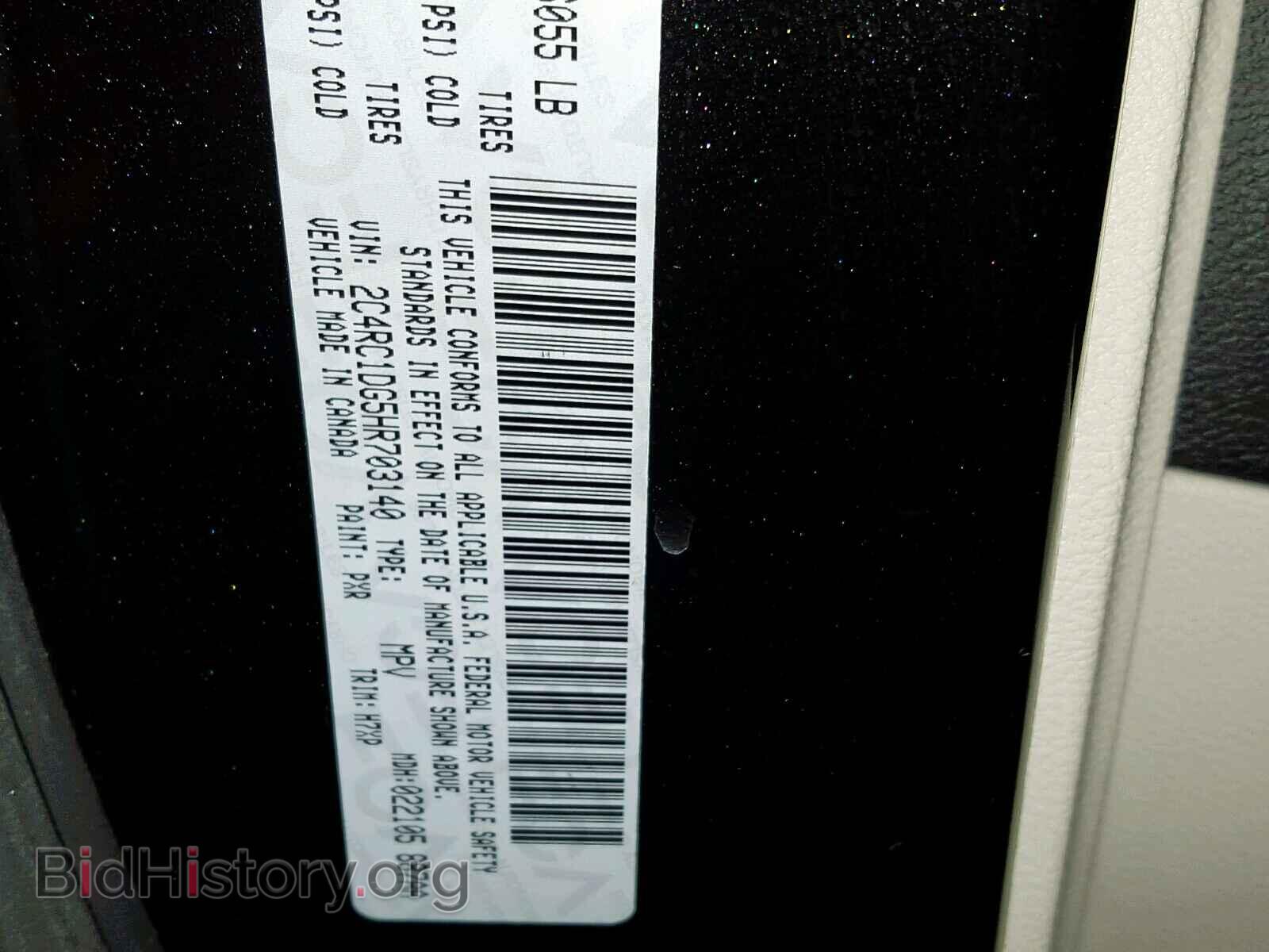 2017 CHRYSLER PACIFICA T - VIN: 2C4RC1DG5HR703140 - Photo 10