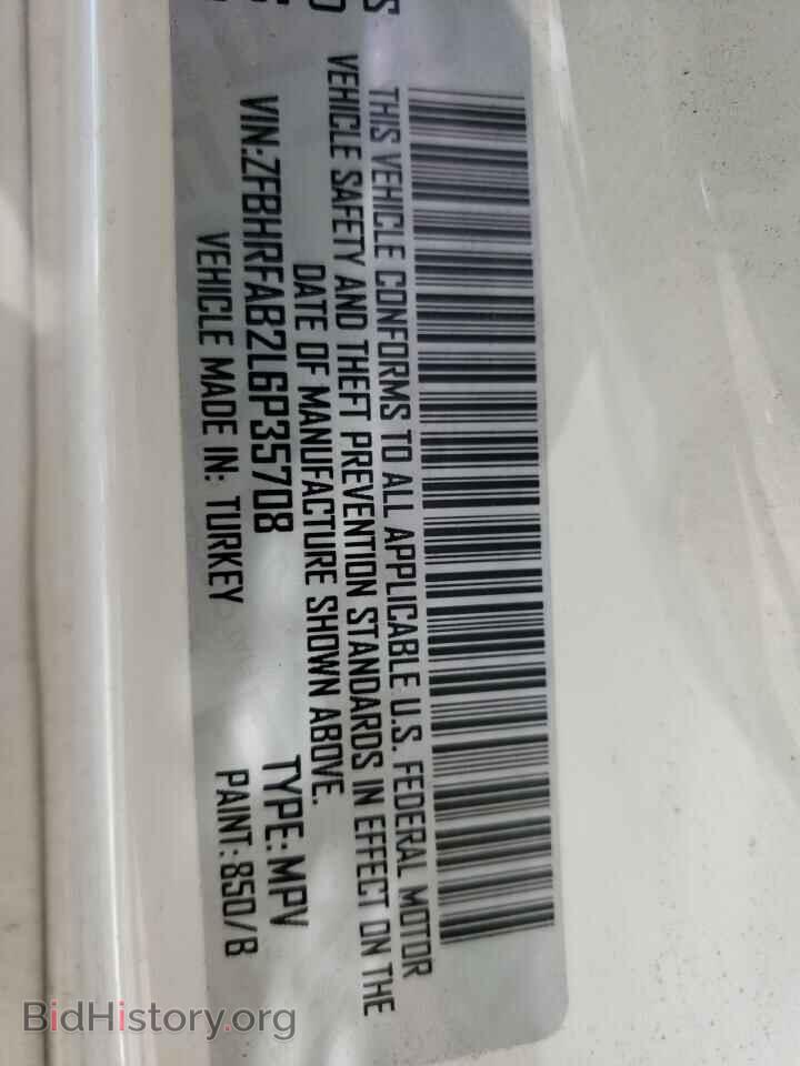 2020 RAM PROMASTER - VIN: ZFBHRFAB2L6P35708 - Фото 10