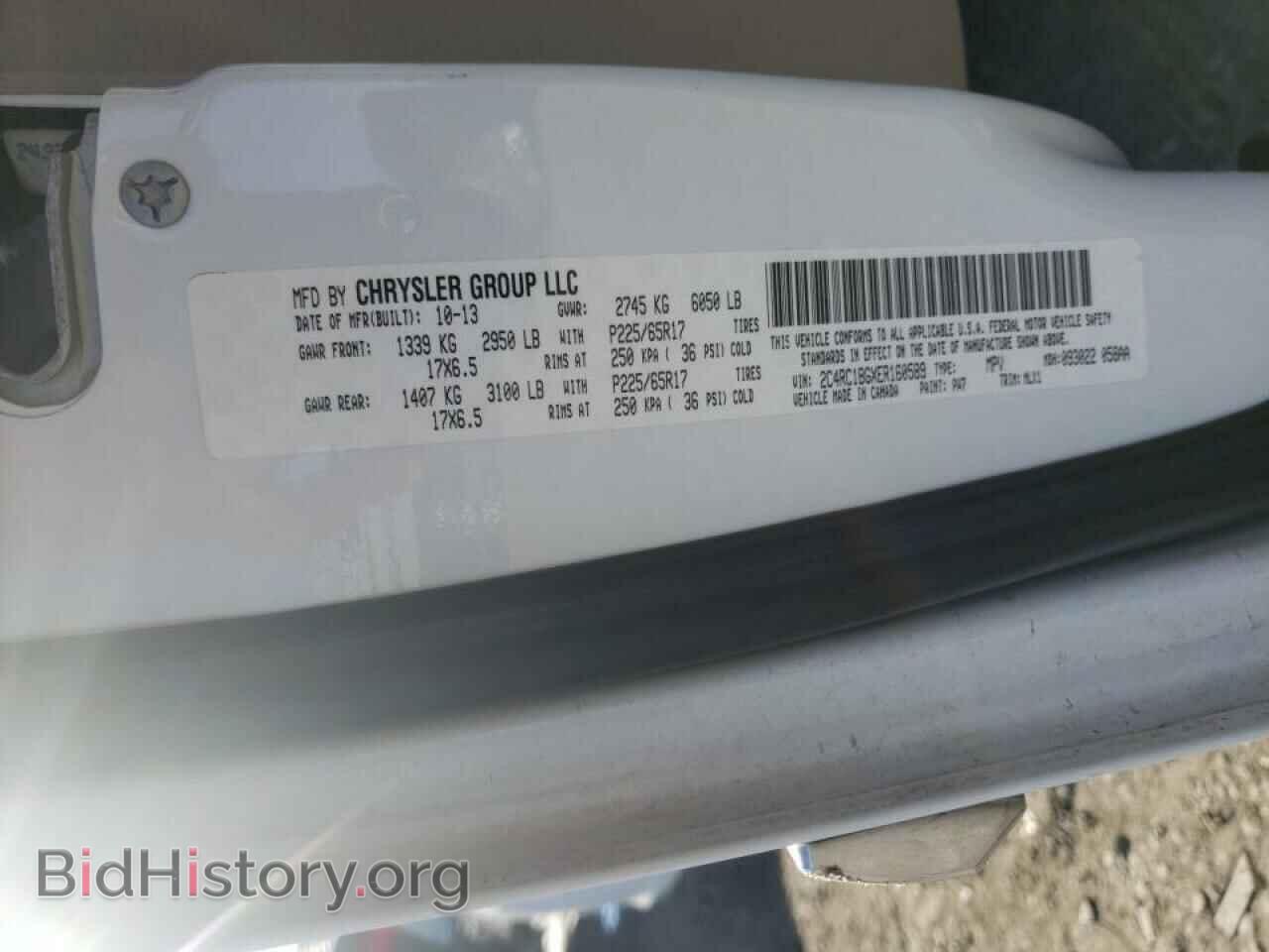 2014 CHRYSLER MINIVAN - VIN: 2C4RC1BGXER160589 - Фото 10