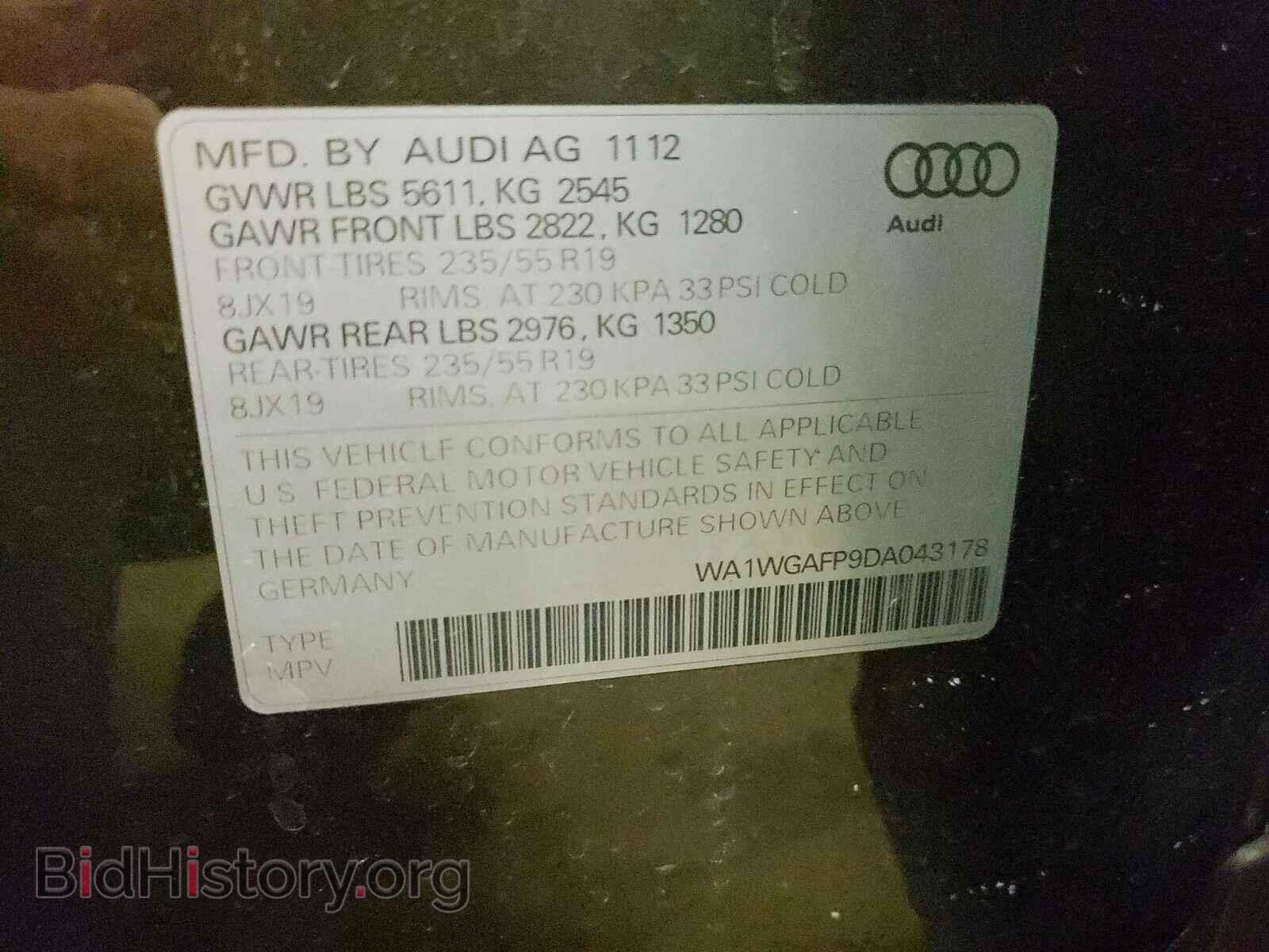 2013 AUDI Q5 - VIN: WA1WGAFP9DA043178 - Фото 10