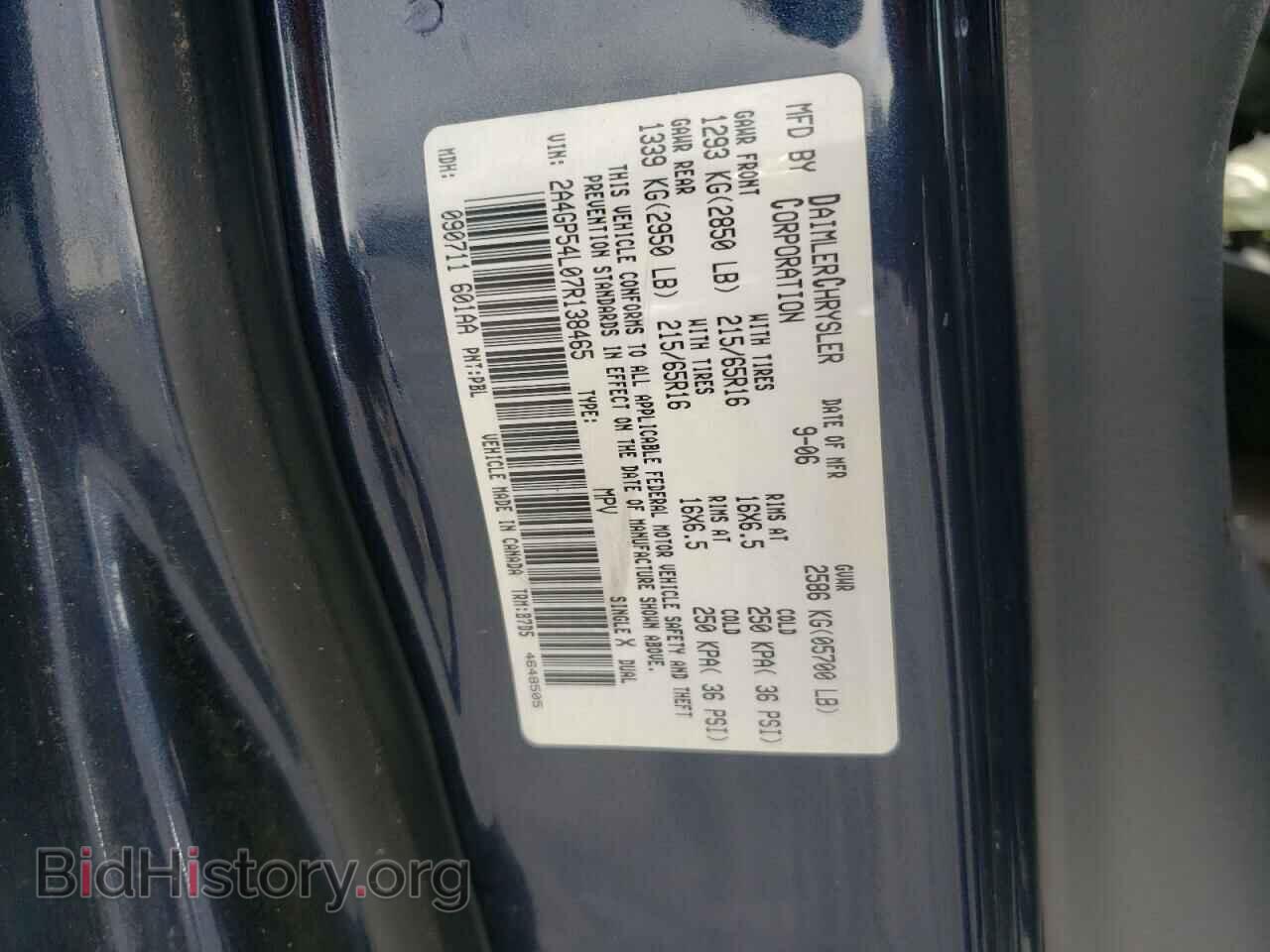 2007 CHRYSLER MINIVAN - VIN: 2A4GP54L07R138465 - Фото 10