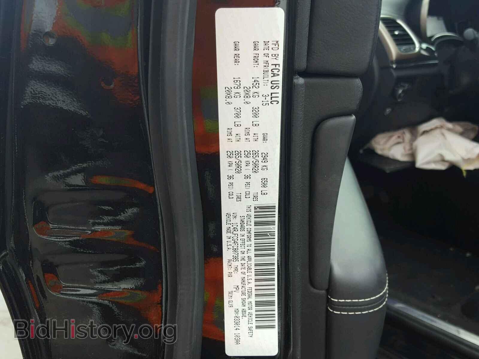 2015 JEEP CHEROKEE - VIN: 1C4RJFCG4FC807385 - Фото 10