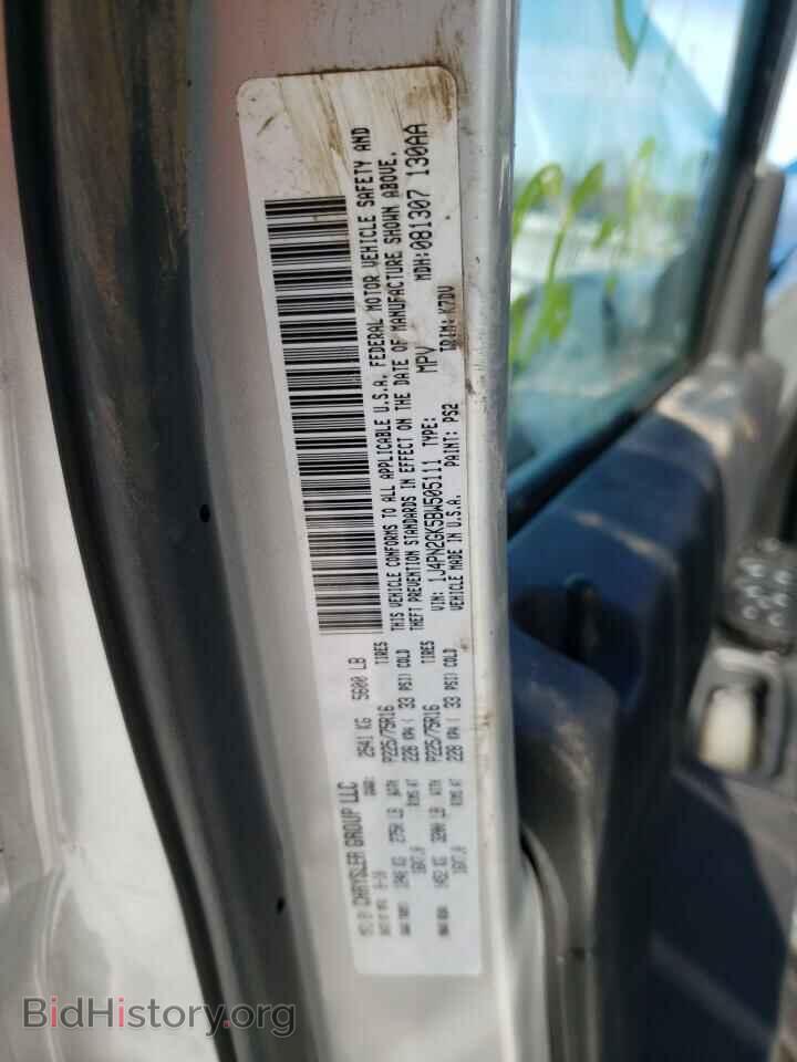 2011 JEEP LIBERTY - VIN: 1J4PN2GK5BW505111 - Фото 10