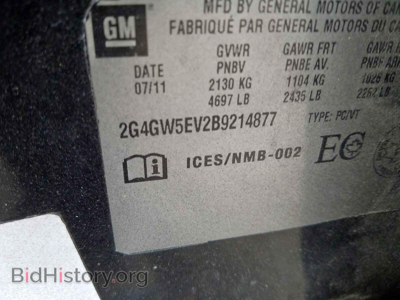 2011 BUICK REGAL - VIN: 2G4GW5EV2B9214877 - Фото 10