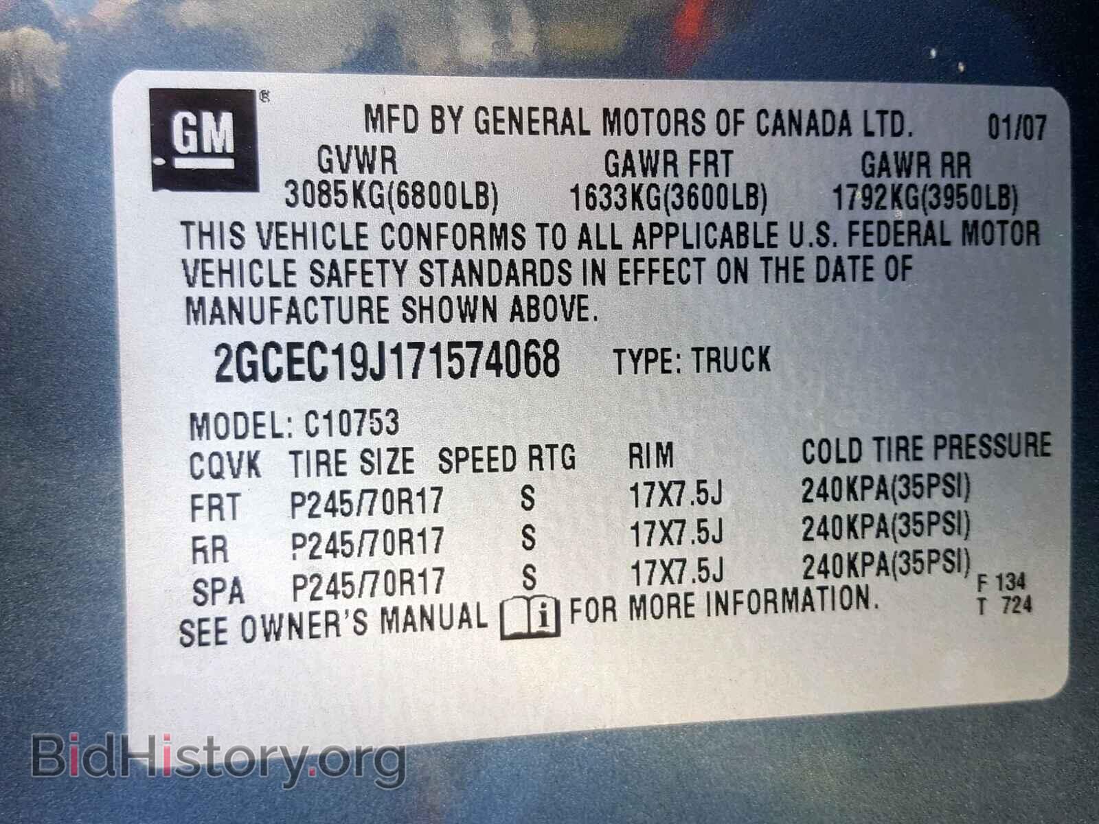 2007 CHEVROLET SILVERADO - VIN: 2GCEC19J171574068 - Photo 10