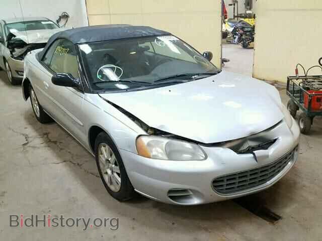 Фотография 1C3EL75RX2N236212 - CHRYSLER SEBRING 2002