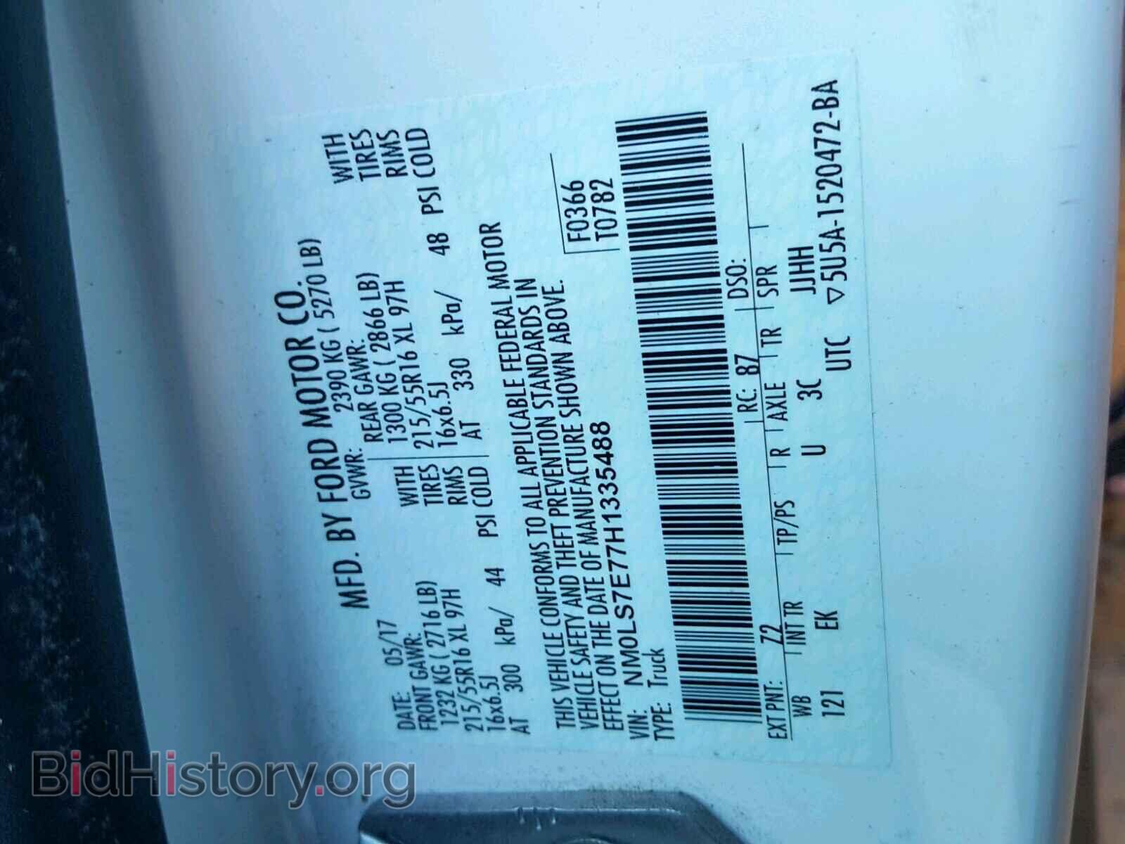 2017 FORD TRANSIT CO - VIN: NM0LS7E77H1335488 - Фото 10