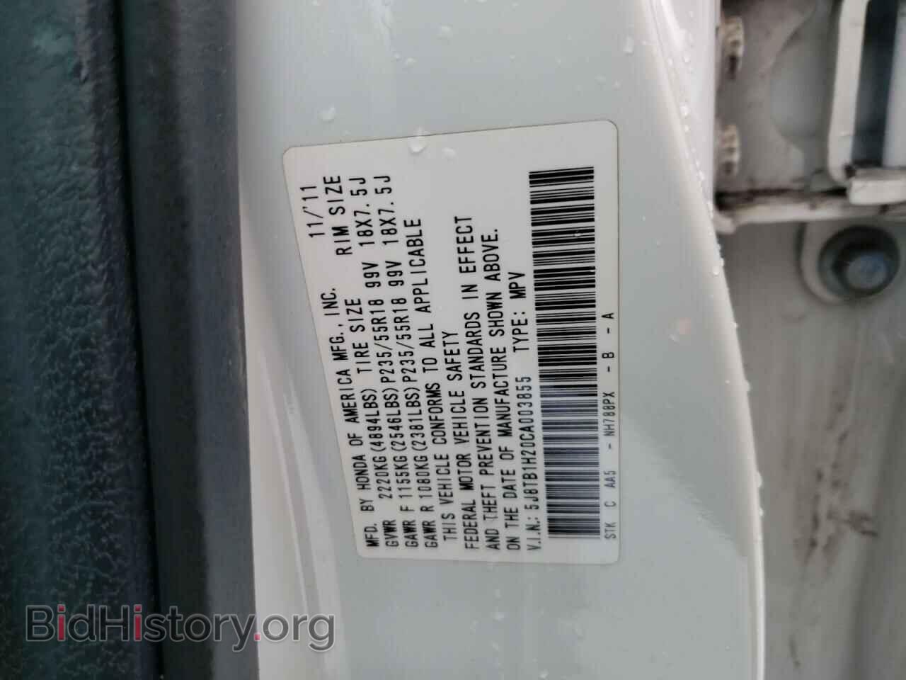 2012 ACURA RDX - VIN: 5J8TB1H20CA003855 - Фото 10
