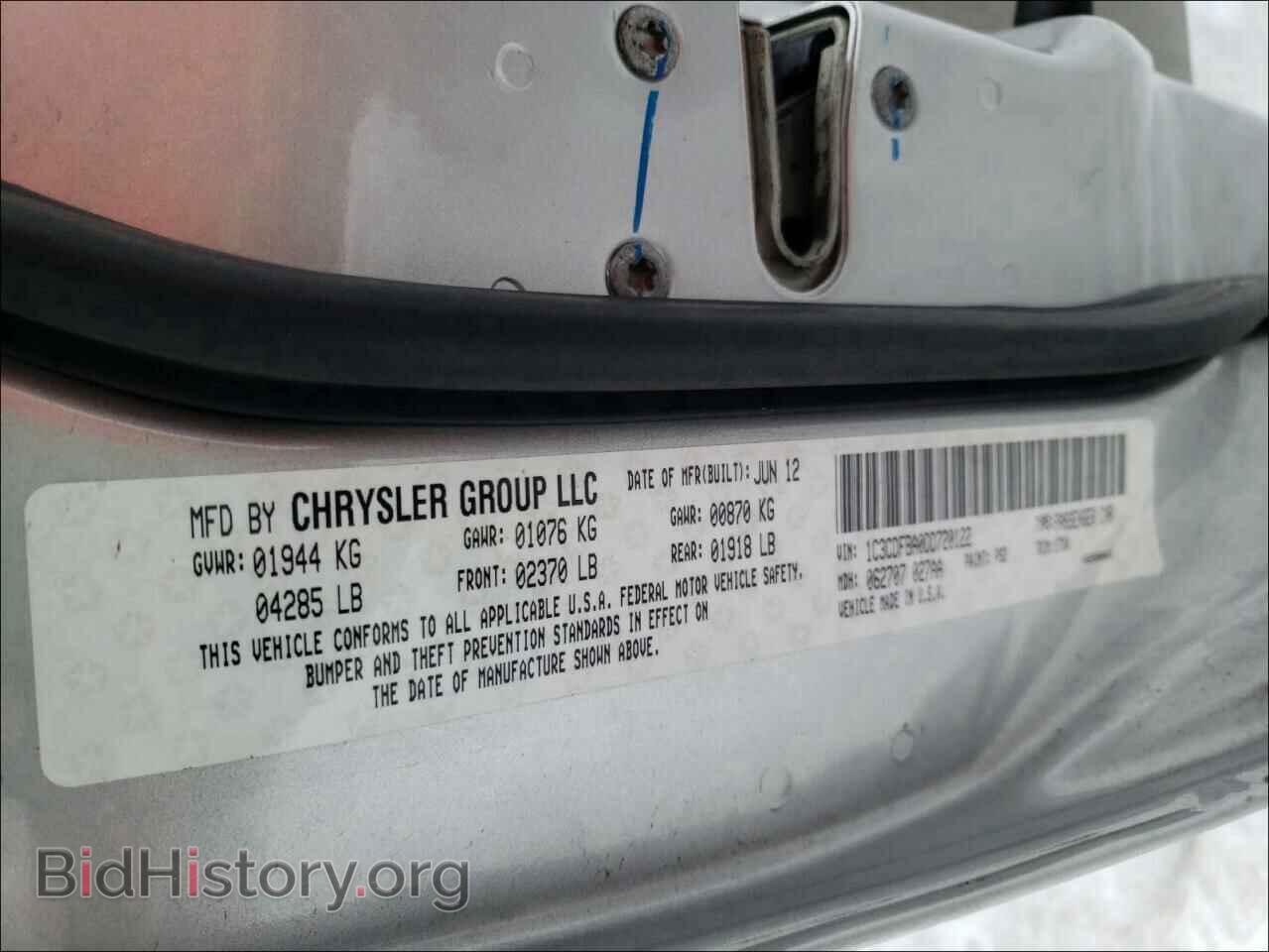 2013 DODGE DART - VIN: 1C3CDFBA0DD720122 - Photo 10
