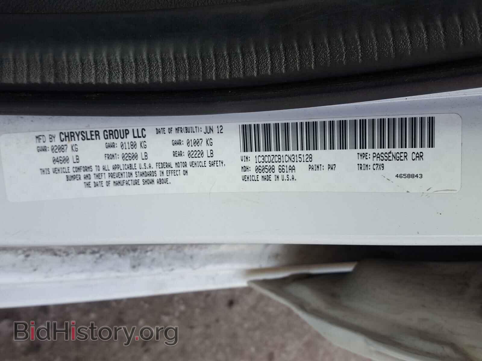 2012 DODGE AVENGER - VIN: 1C3CDZCB1CN315128 - Фото 10