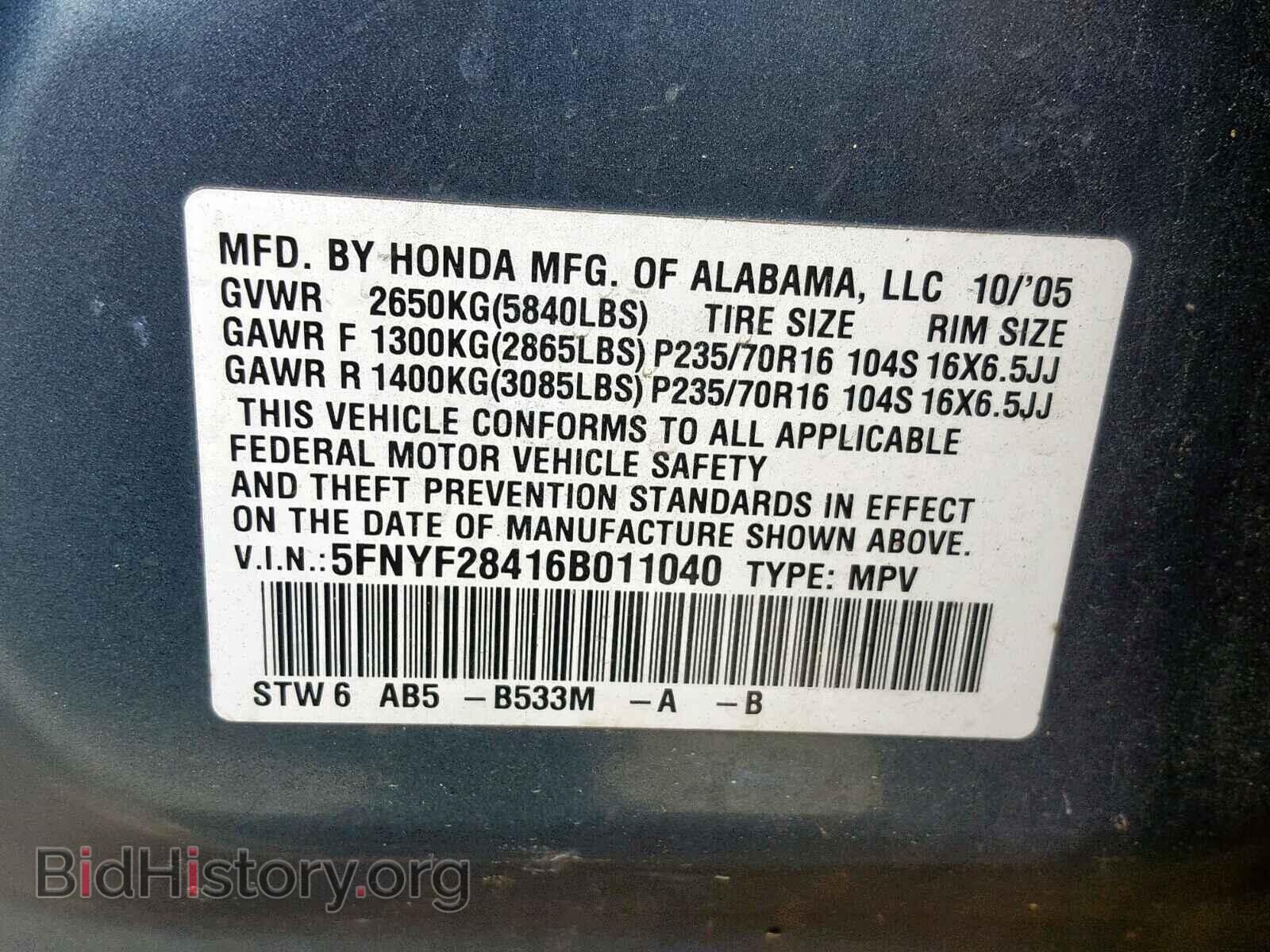 2006 HONDA PILOT - VIN: 5FNYF28416B011040 - Photo 9