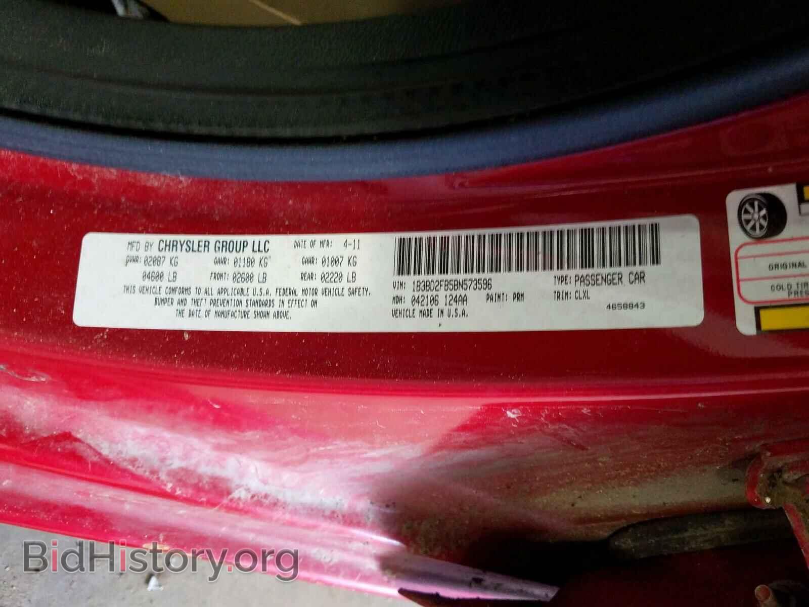 2011 DODGE AVENGER - VIN: 1B3BD2FB5BN573596 - Photo 10