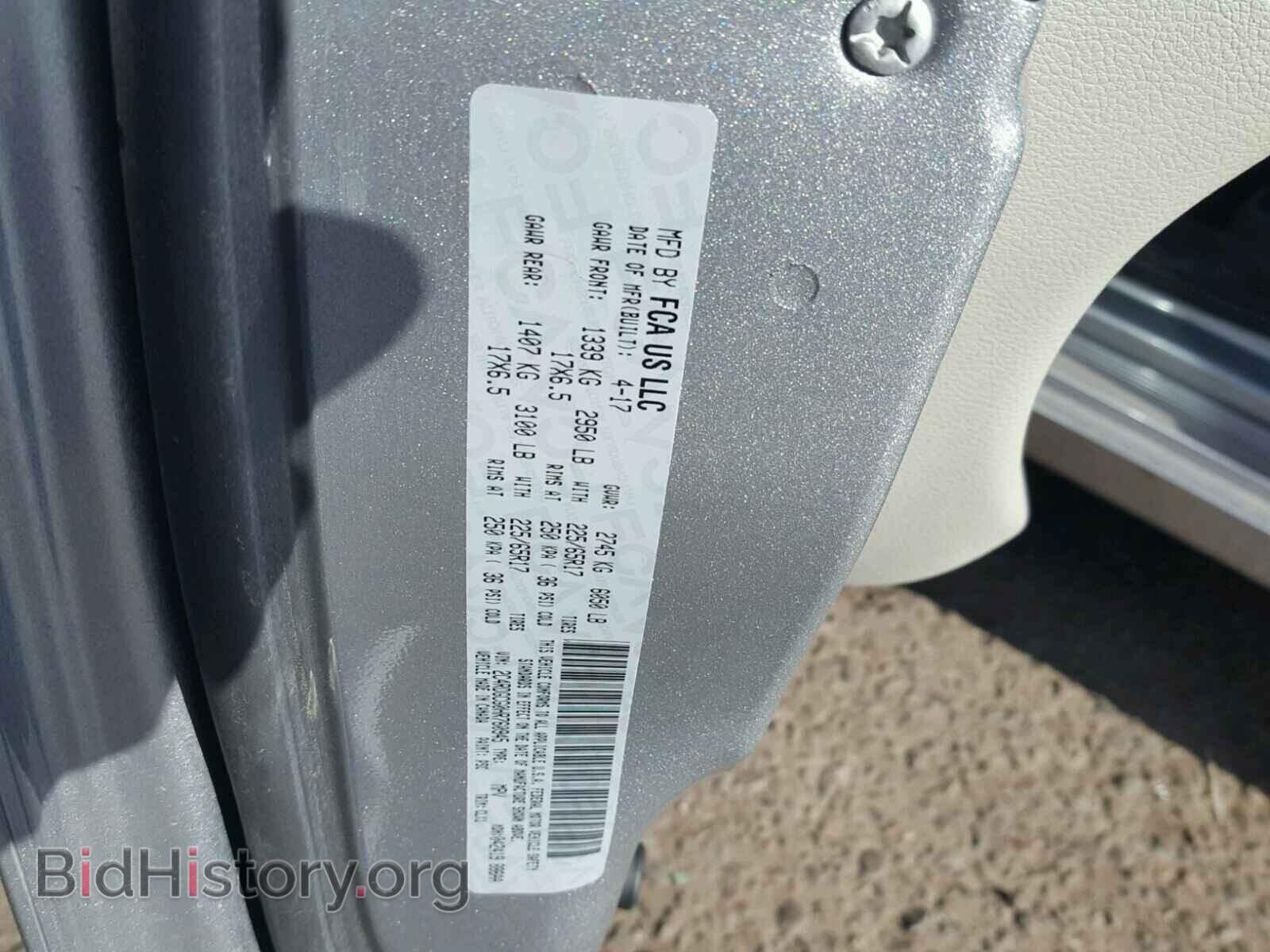 2017 DODGE CARAVAN - VIN: 2C4RDGCG0HR760945 - Photo 10