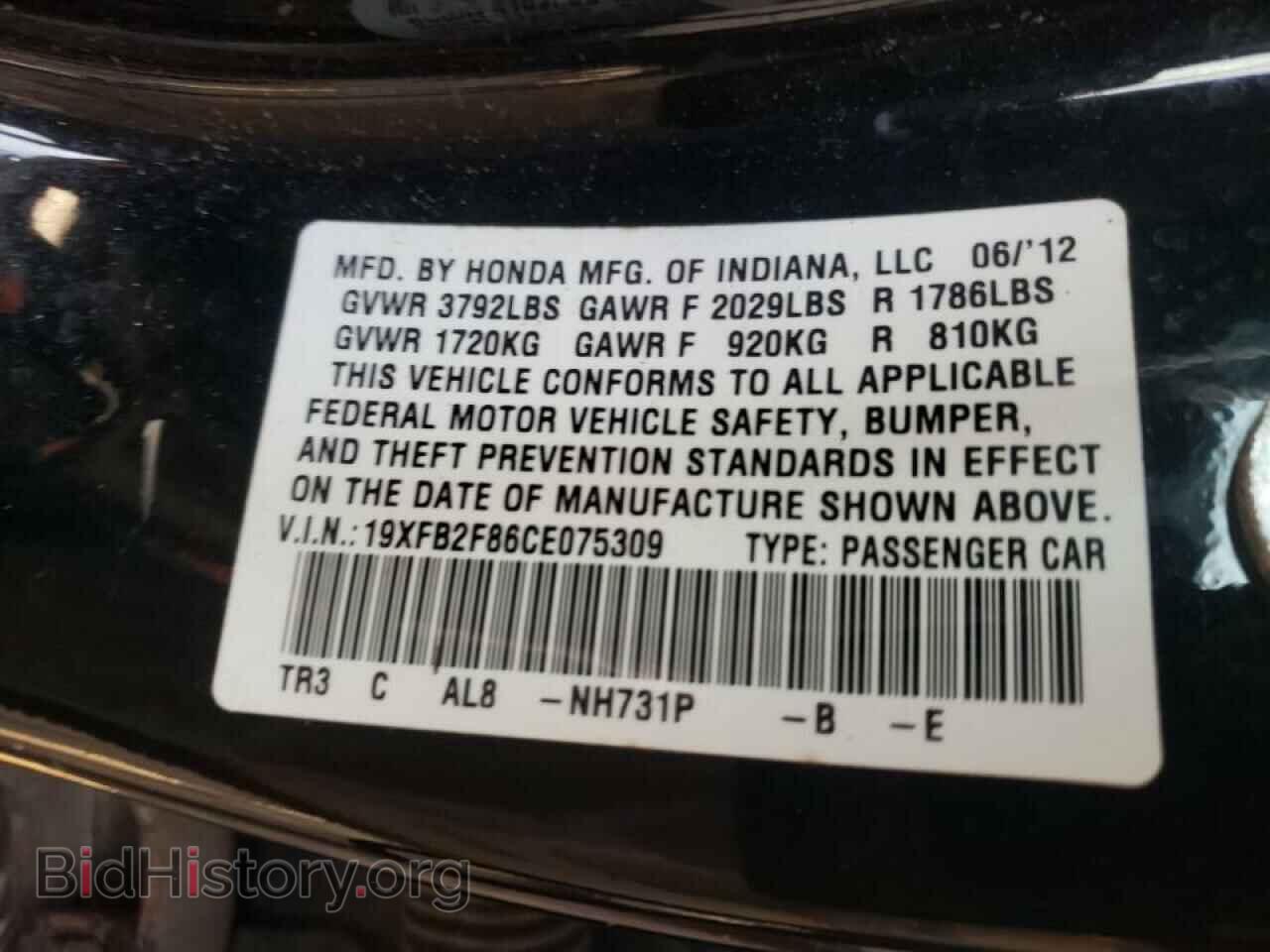 2012 HONDA CIVIC - VIN: 19XFB2F86CE075309 - Фото 10