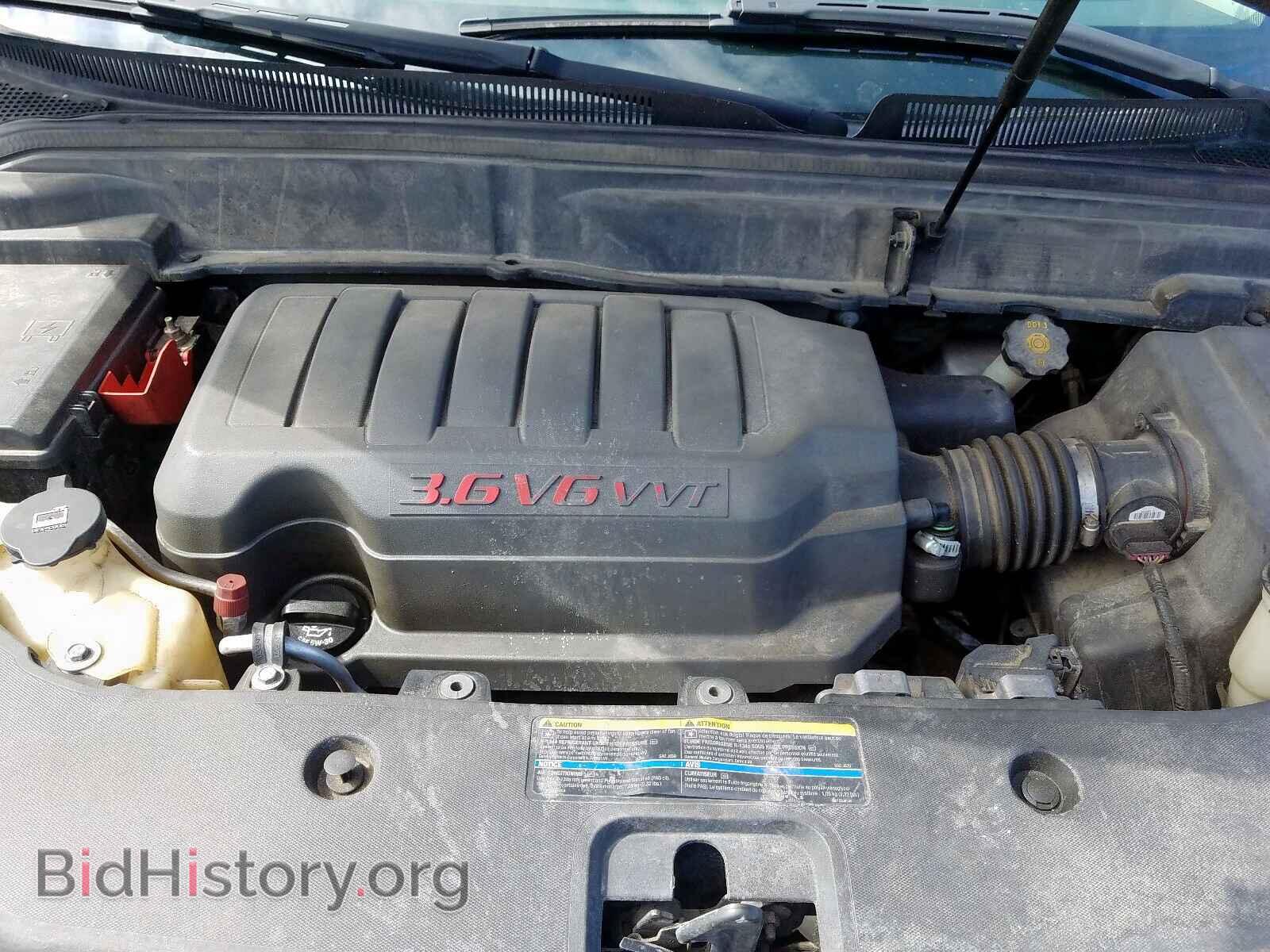2007 GMC ACADIA - VIN: 1GKEV237X7J126564 - Фото 7