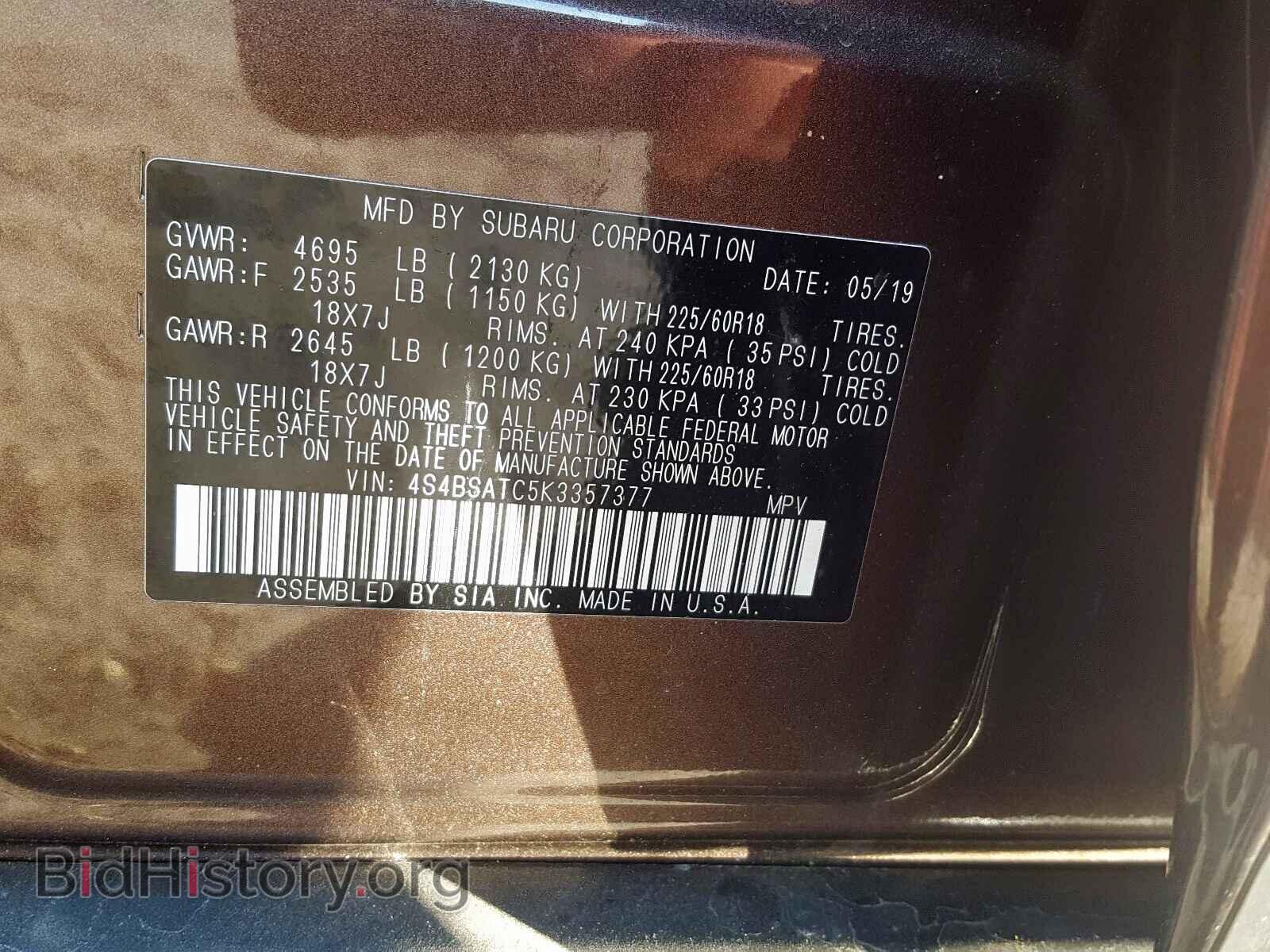 2019 SUBARU OUTBACK - VIN: 4S4BSATC5K3357377 - Фото 10