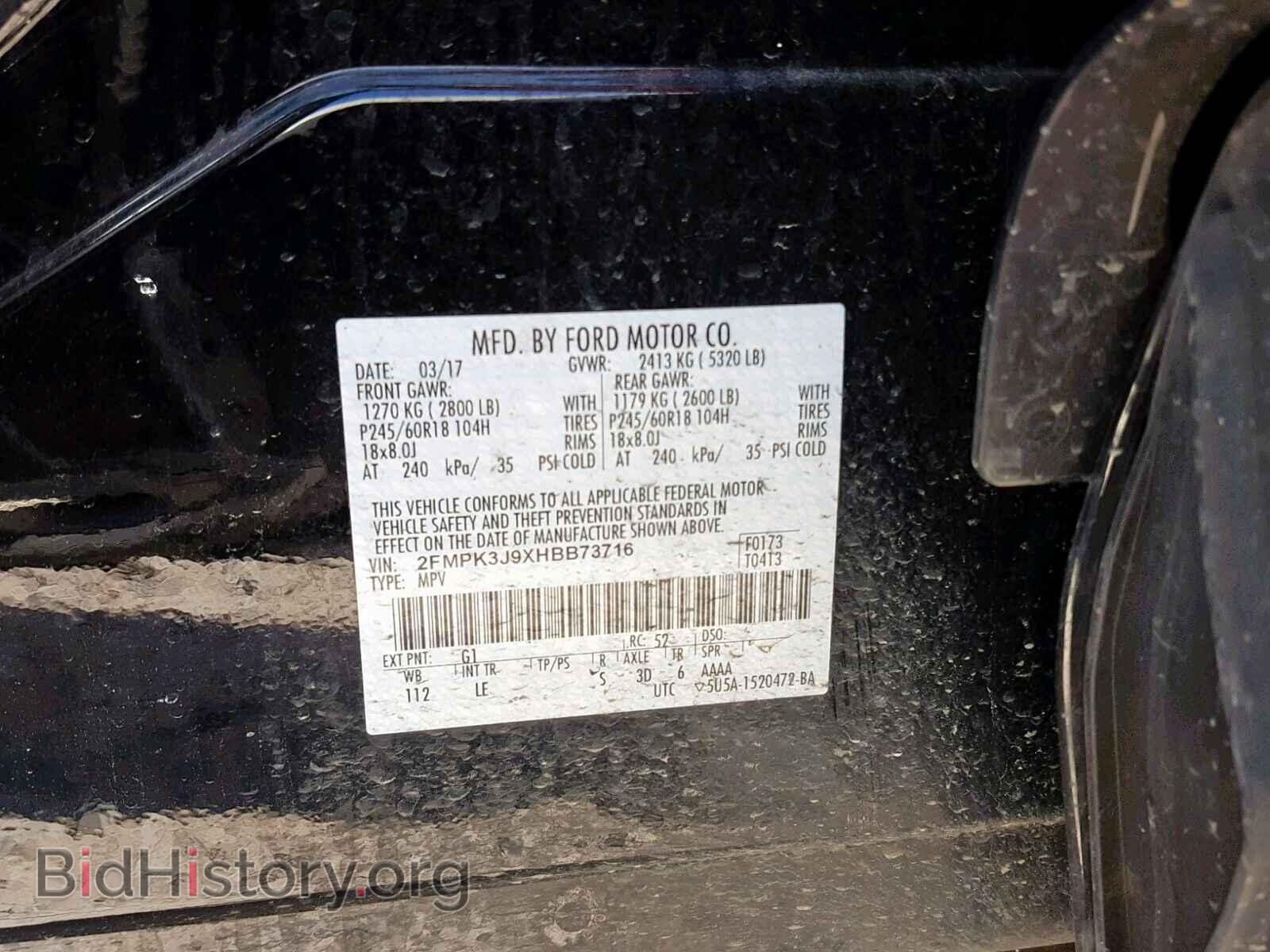 2017 FORD EDGE SEL - VIN: 2FMPK3J9XHBB73716 - Photo 10