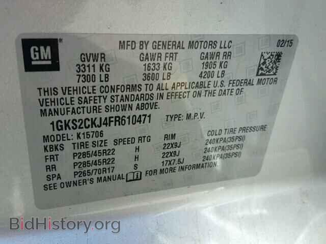 2015 GMC YUKON - VIN: 1GKS2CKJ4FR610471 - Фото 10