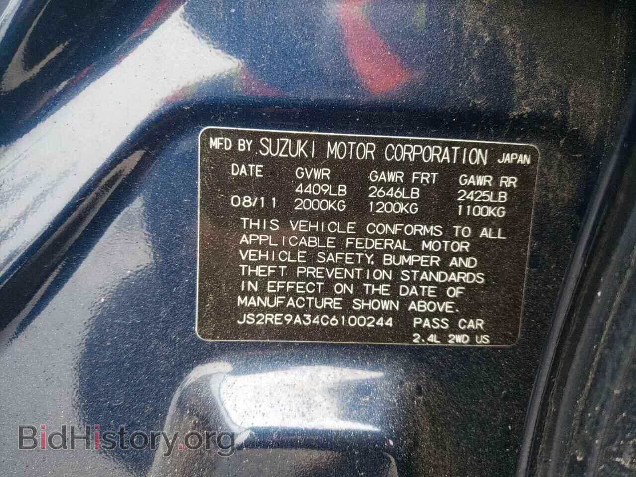 2012 SUZUKI KIZASHI - VIN: JS2RE9A34C6100244 - Фото 10