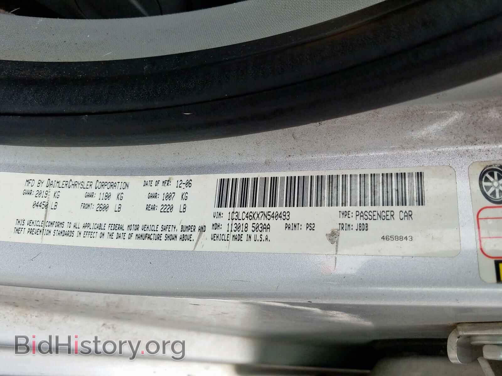 2007 CHRYSLER SEBRING - VIN: 1C3LC46KX7N540493 - Фото 10