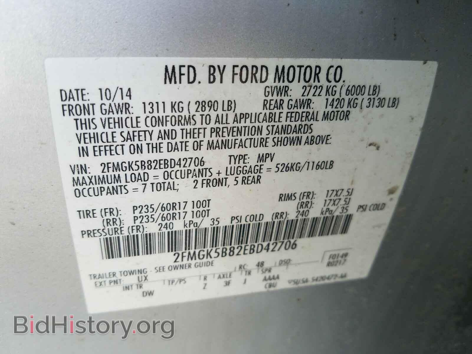 2014 FORD FLEX - VIN: 2FMGK5B82EBD42706 - Фото 10