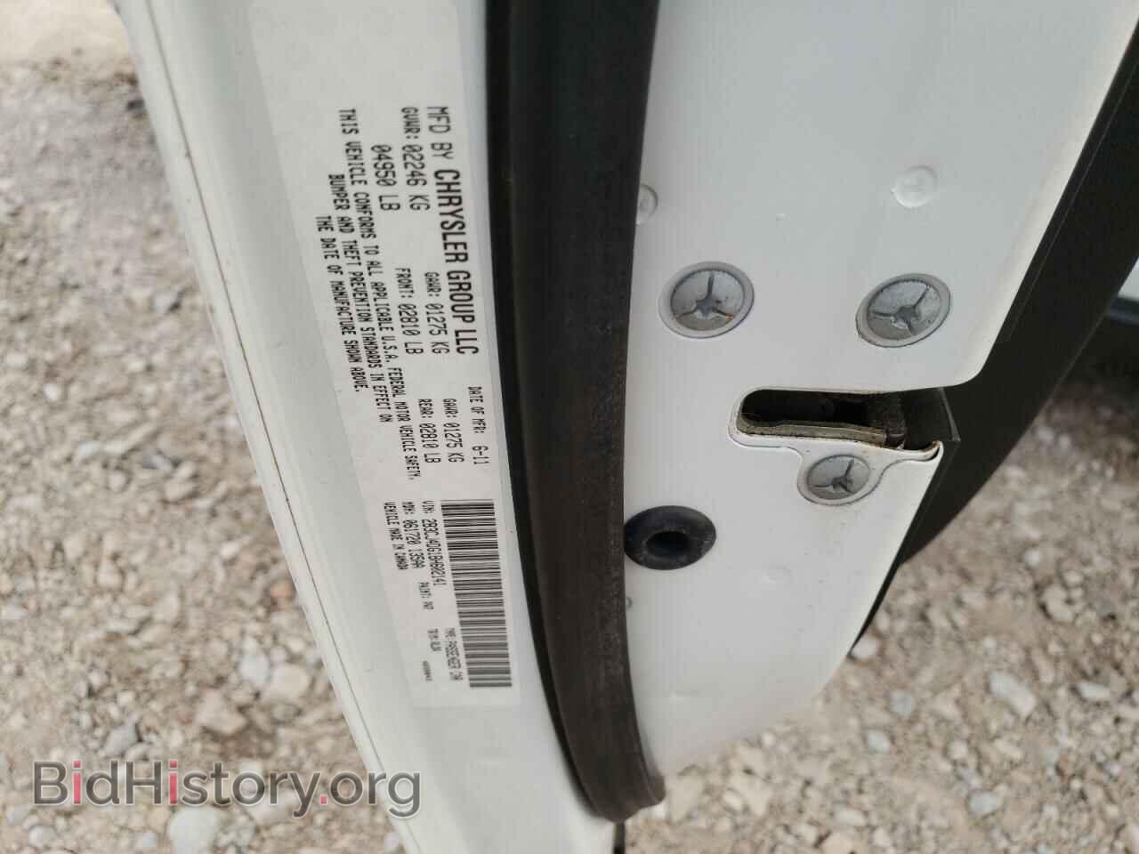2011 DODGE CHALLENGER - VIN: 2B3CJ4DG1BH602141 - Фото 10
