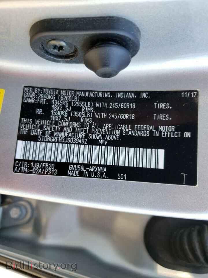 2018 TOYOTA HIGHLANDER - VIN: 5TDBGRFH3JS039492 - Фото 10