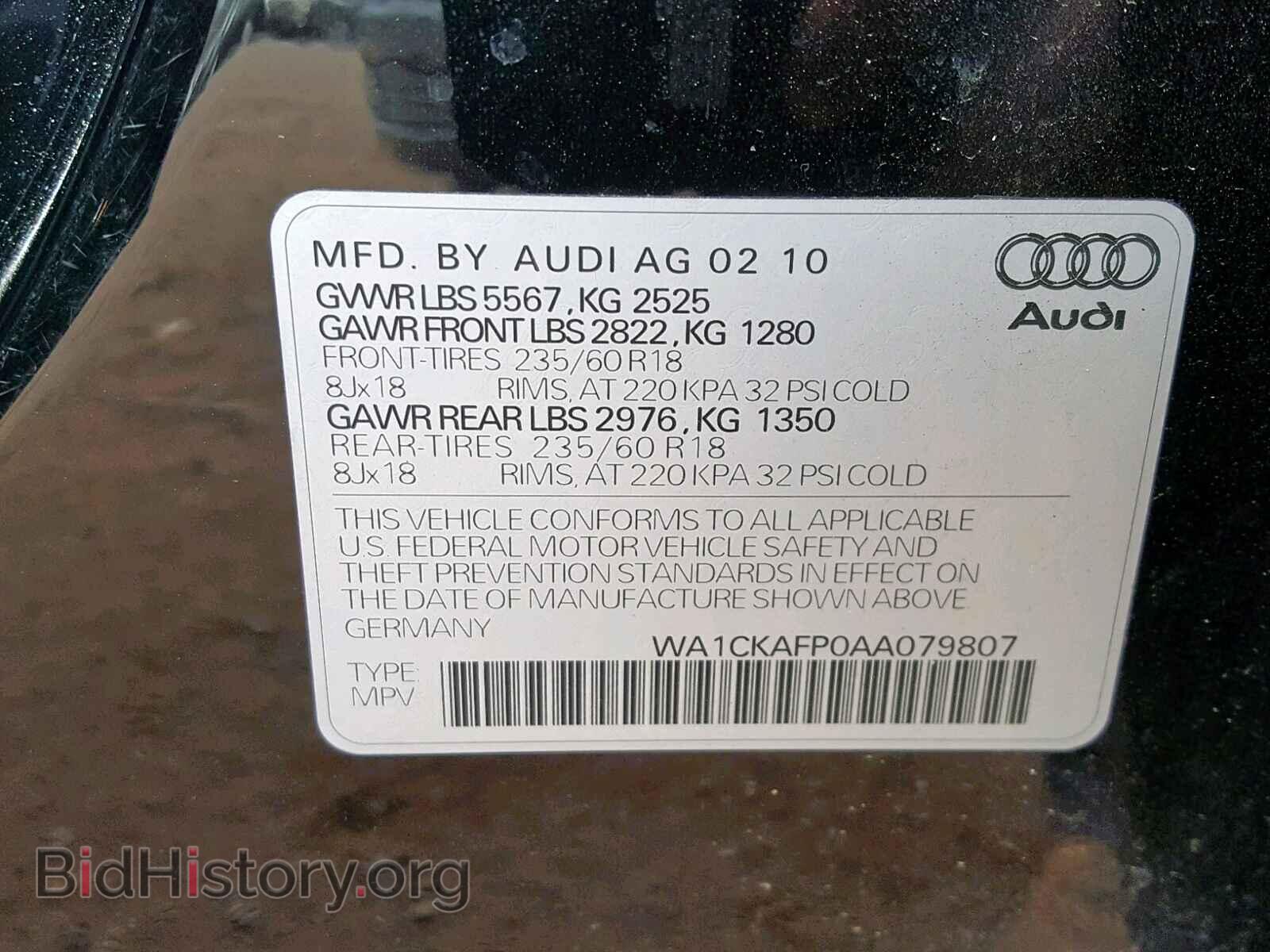 2010 AUDI Q5 - VIN: WA1CKAFP0AA079807 - Фото 10