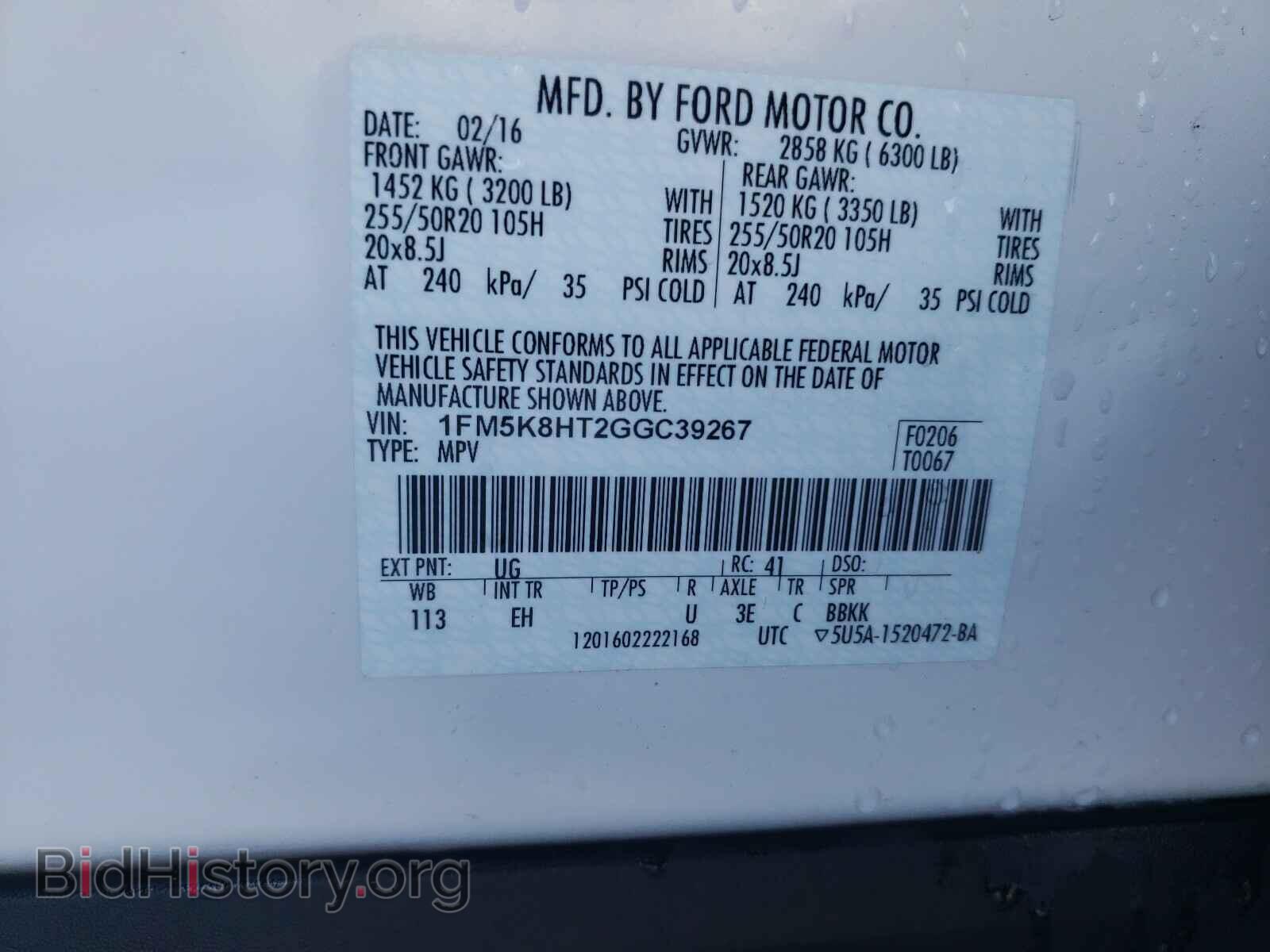 2016 FORD EXPLORER - VIN: 1FM5K8HT2GGC39267 - Фото 10