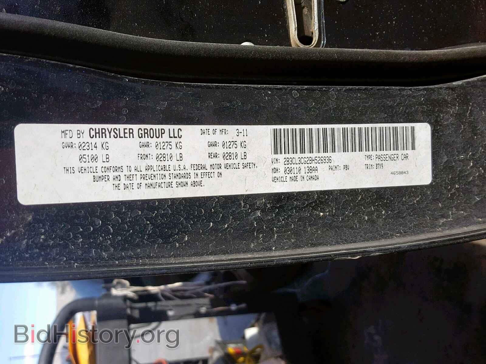 2011 DODGE CHARGER - VIN: 2B3CL3CG2BH526936 - Фото 10