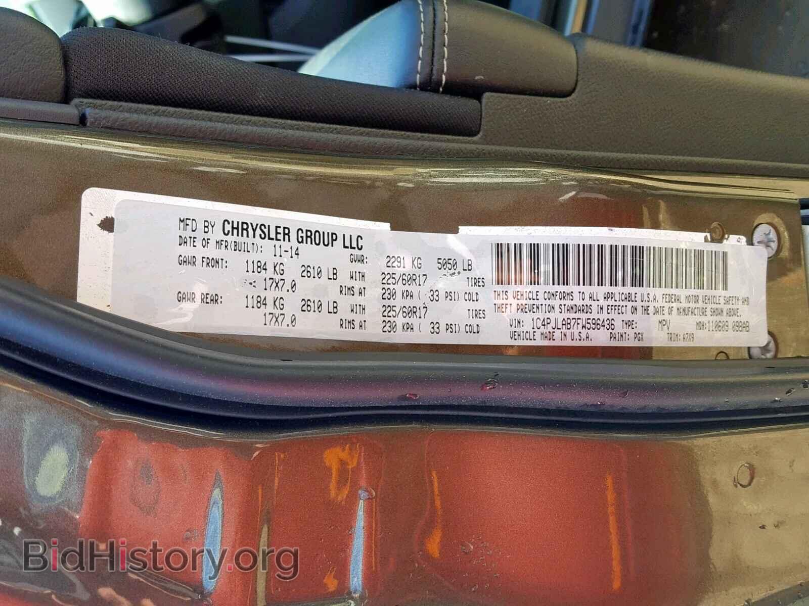 2015 JEEP CHEROKEE S - VIN: 1C4PJLAB7FW596436 - Фото 10