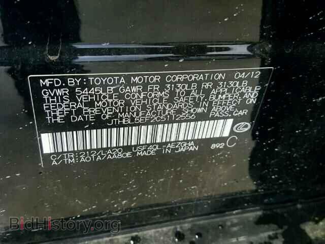2012 LEXUS LS460 - VIN: JTHBL5EF2C5112556 - Фото 10