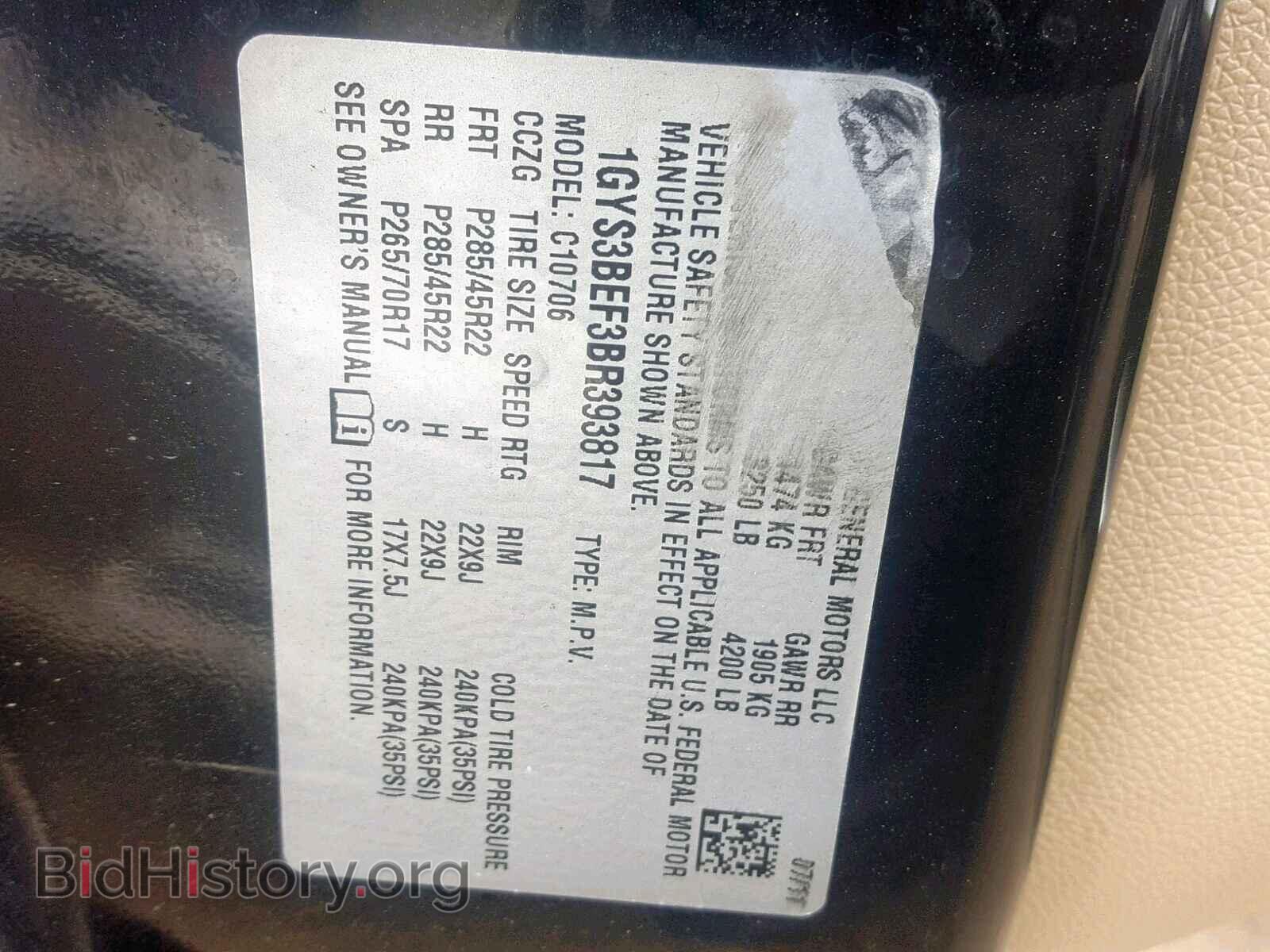 2011 CADILLAC ESCALADE L - VIN: 1GYS3BEF3BR393817 - Фото 10