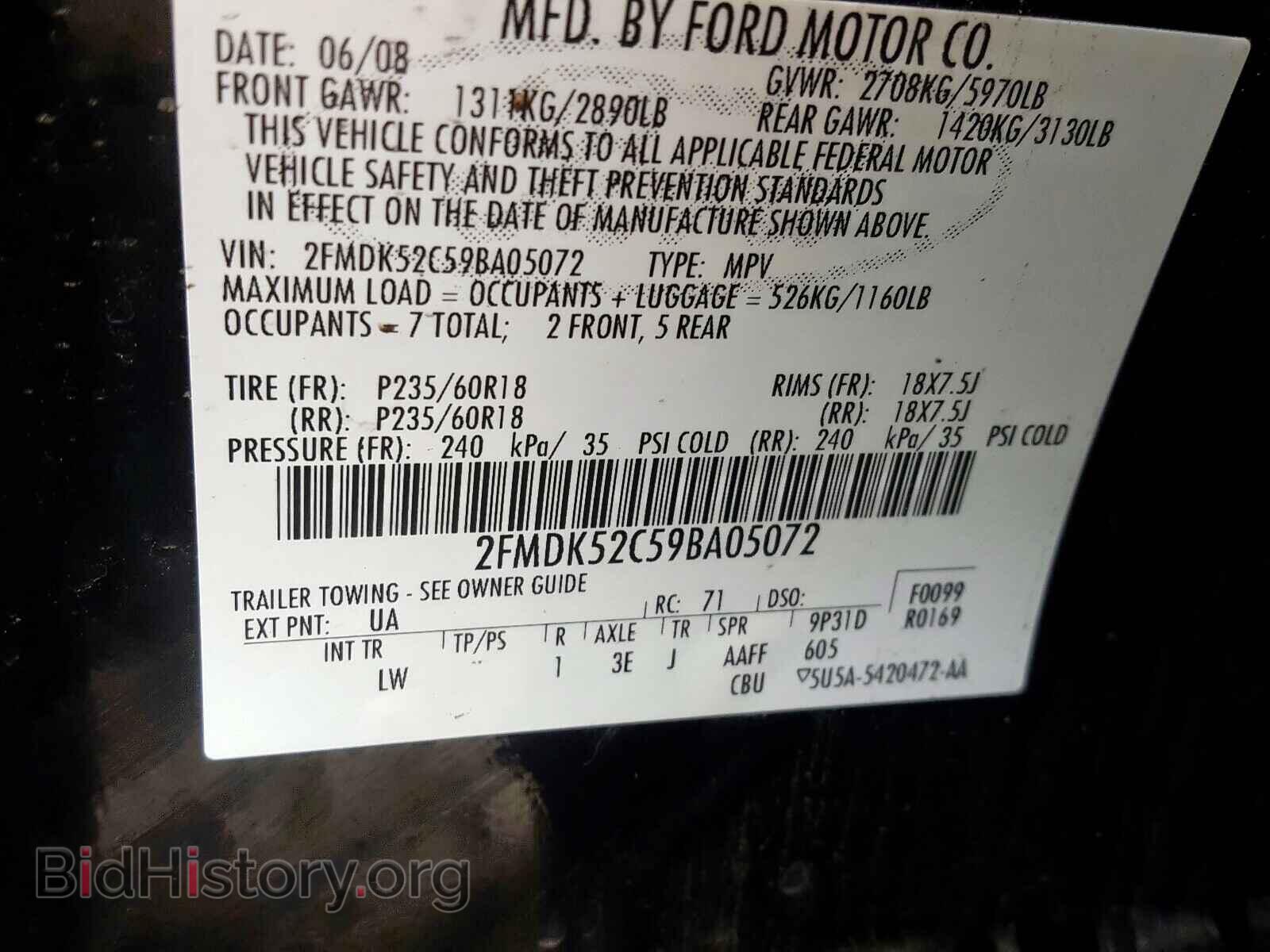 2009 FORD FLEX - VIN: 2FMDK52C59BA05072 - Фото 10