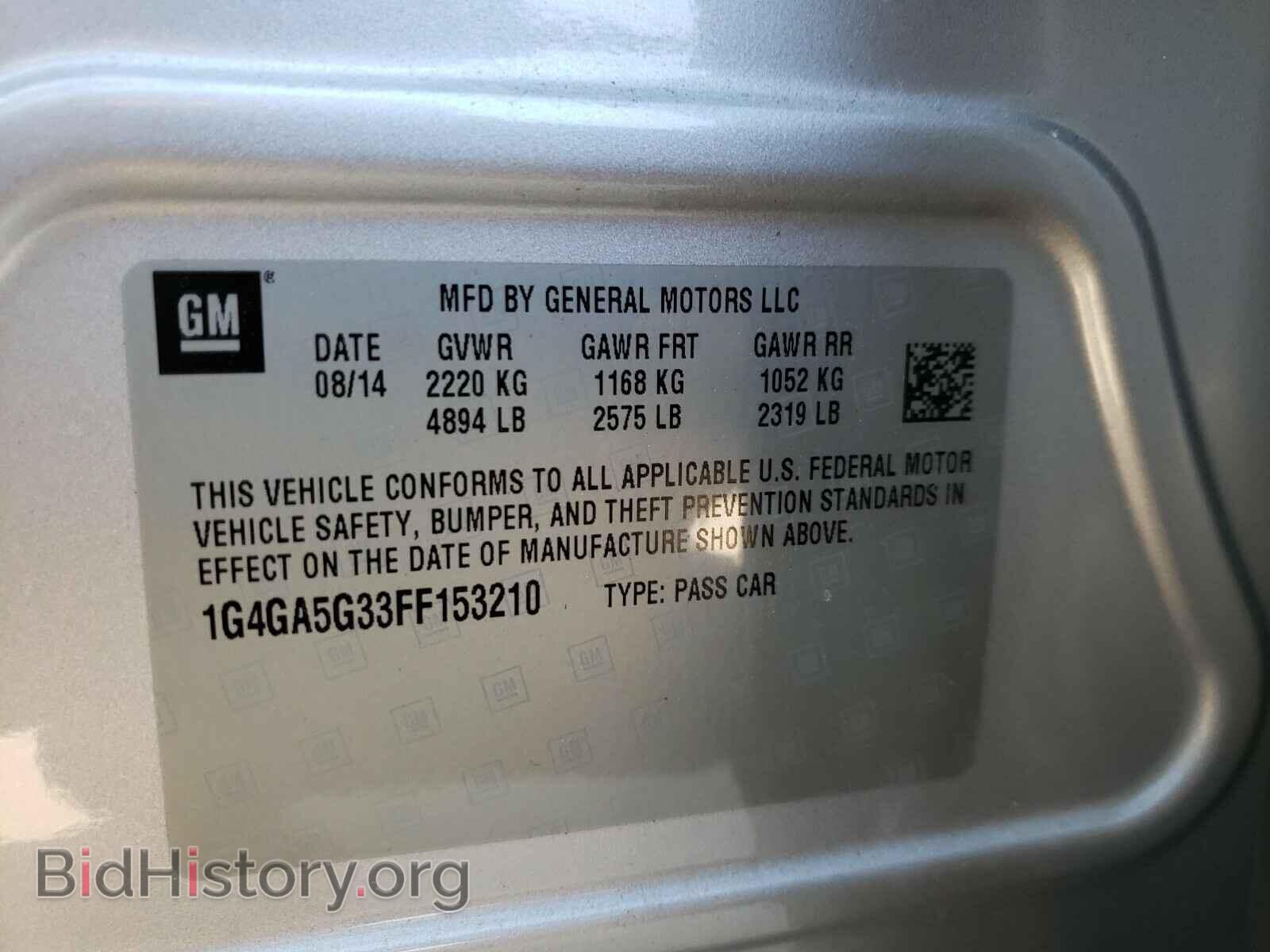 2015 BUICK LACROSSE - VIN: 1G4GA5G33FF153210 - Фото 10
