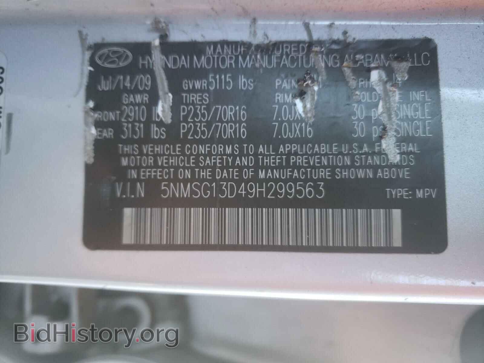 2009 HYUNDAI SANTA FE - VIN: 5NMSG13D49H299563 - Фото 10