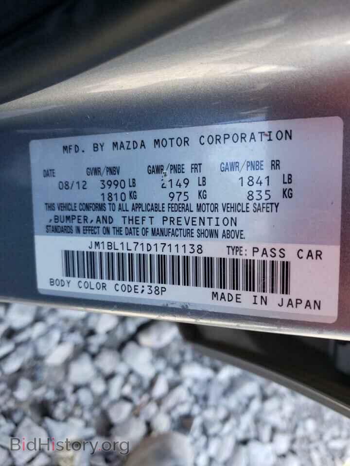 2013 MAZDA 3 - VIN: JM1BL1L71D1711138 - Фото 10