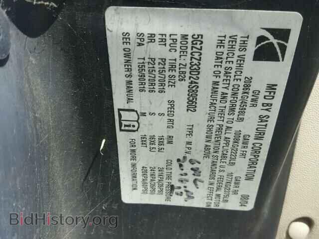 2004 SATURN VUE - VIN: 5GZCZ33D24S895602 - Фото 10