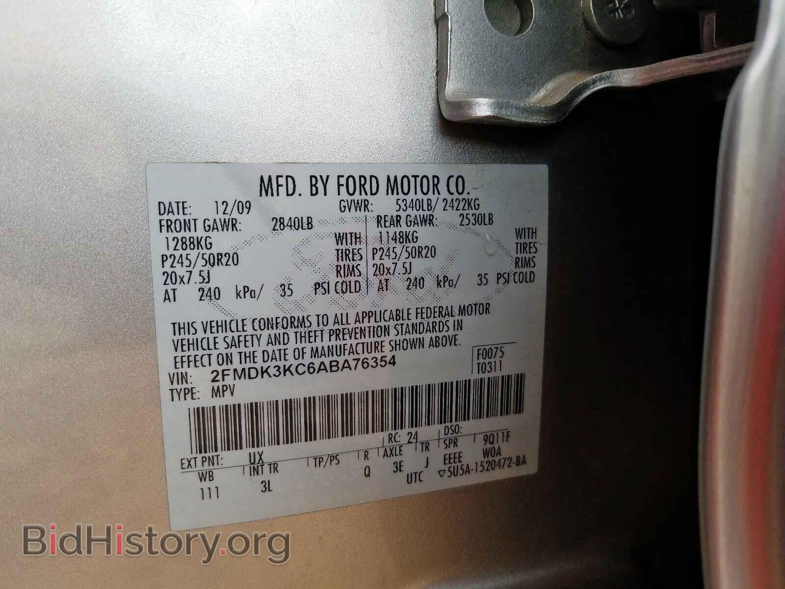 2010 FORD EDGE - VIN: 2FMDK3KC6ABA76354 - Фото 10