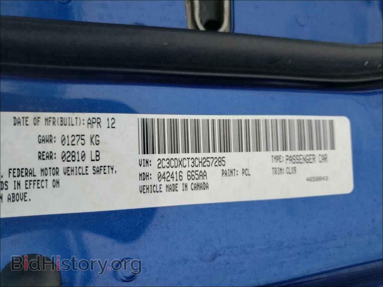 2012 DODGE CHARGER - VIN: 2C3CDXCT3CH257285 - Фото 10