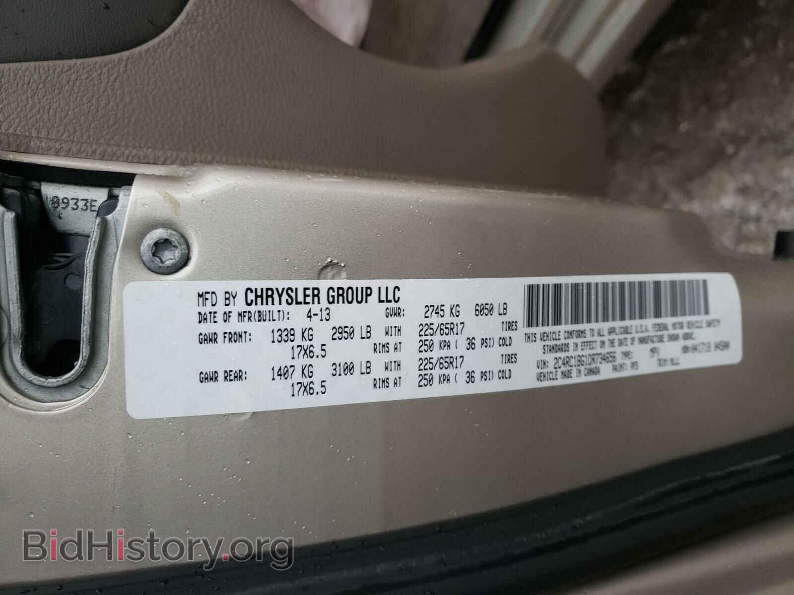 2013 CHRYSLER MINIVAN - VIN: 2C4RC1BG1DR734656 - Фото 10