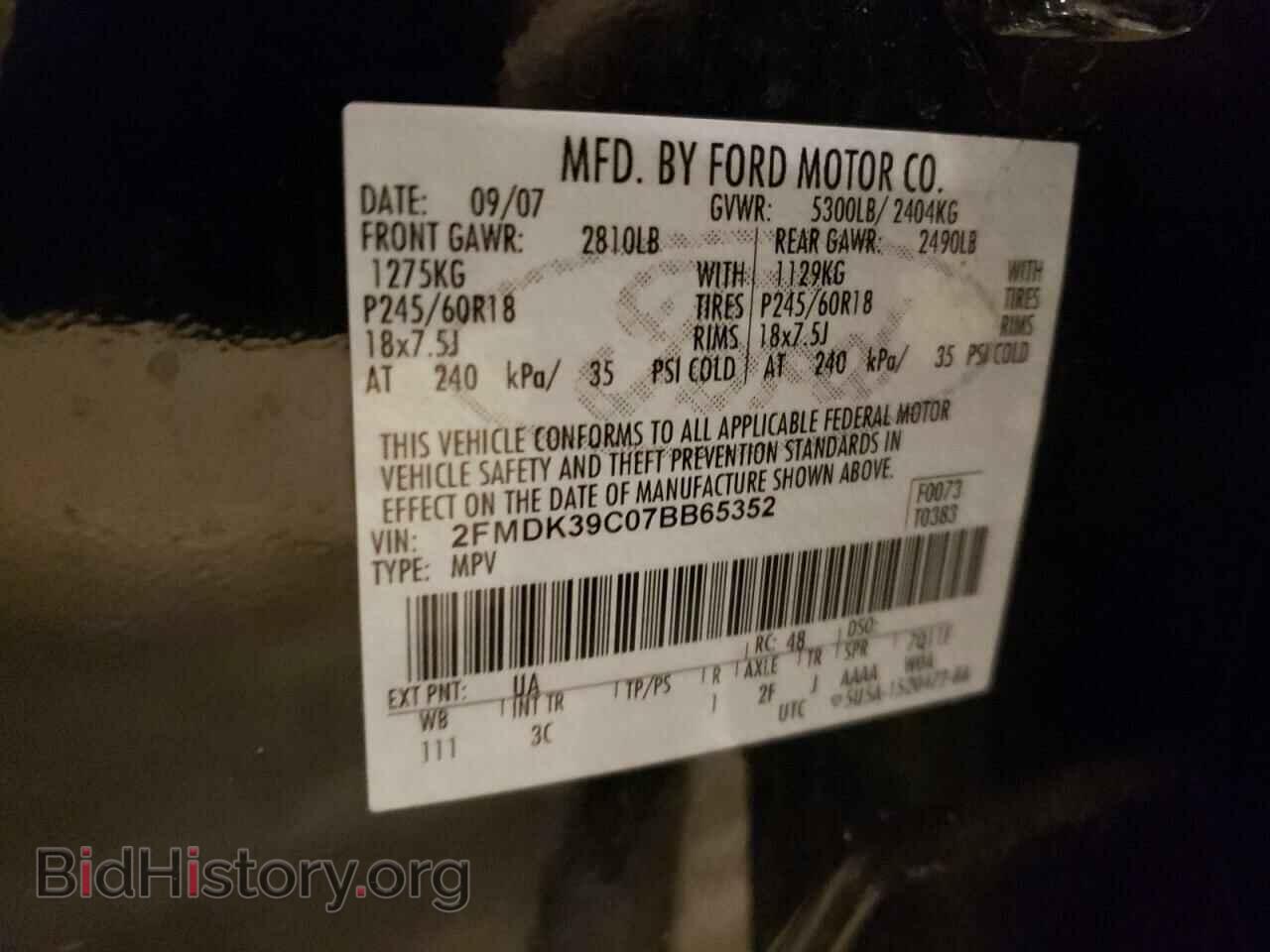2007 FORD EDGE - VIN: 2FMDK39C07BB65352 - Фото 10