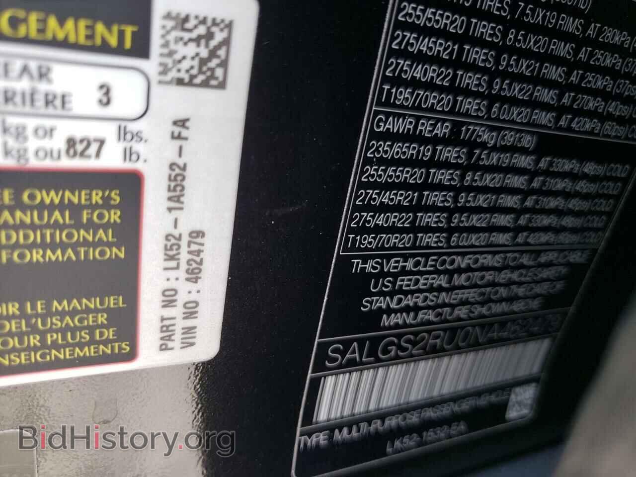 2022 LAND ROVER RANGEROVER - VIN: SALGS2RU0NA462479 - Photo 10