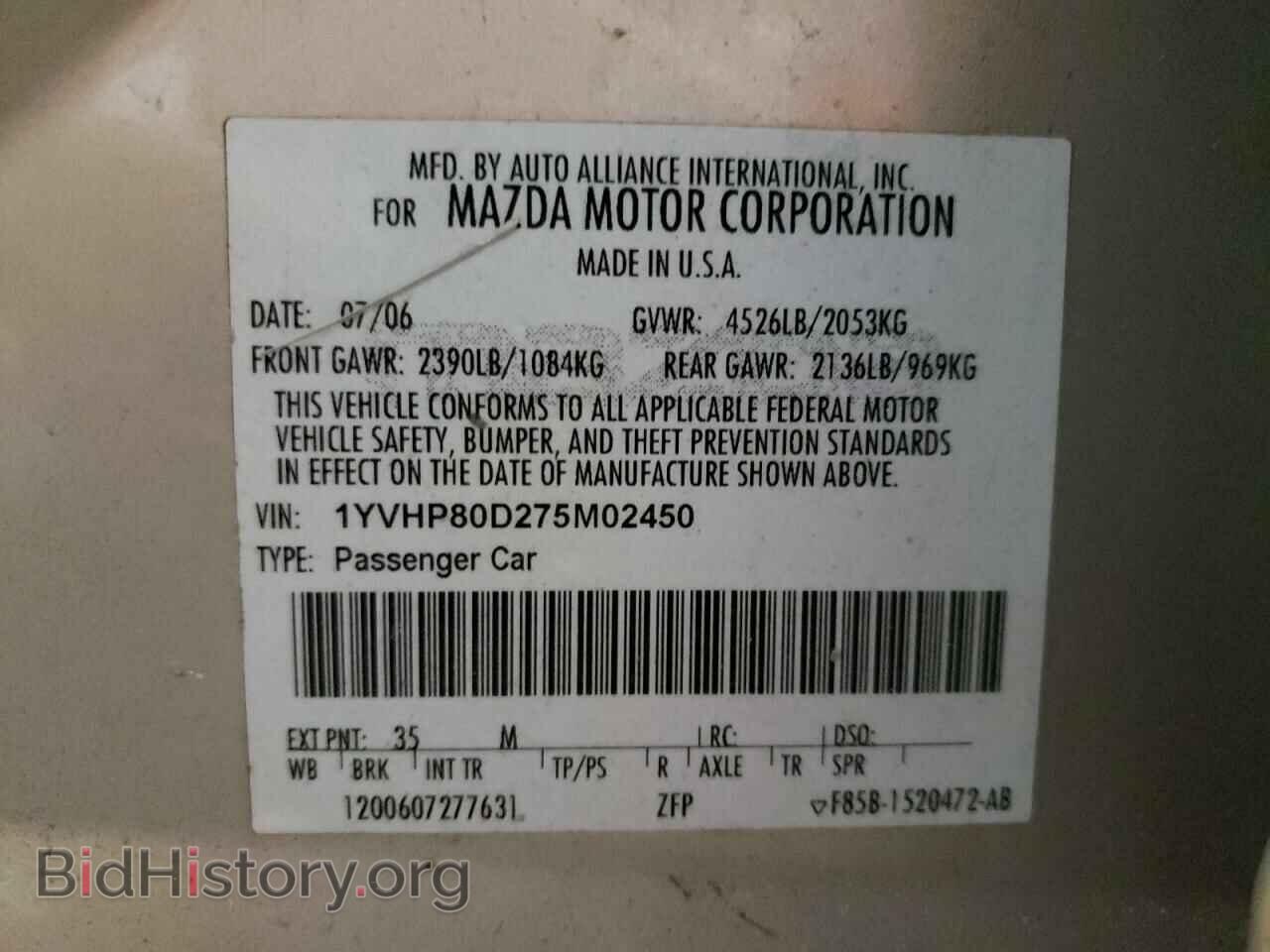 2007 MAZDA 6 - VIN: 1YVHP80D275M02450 - Фото 10